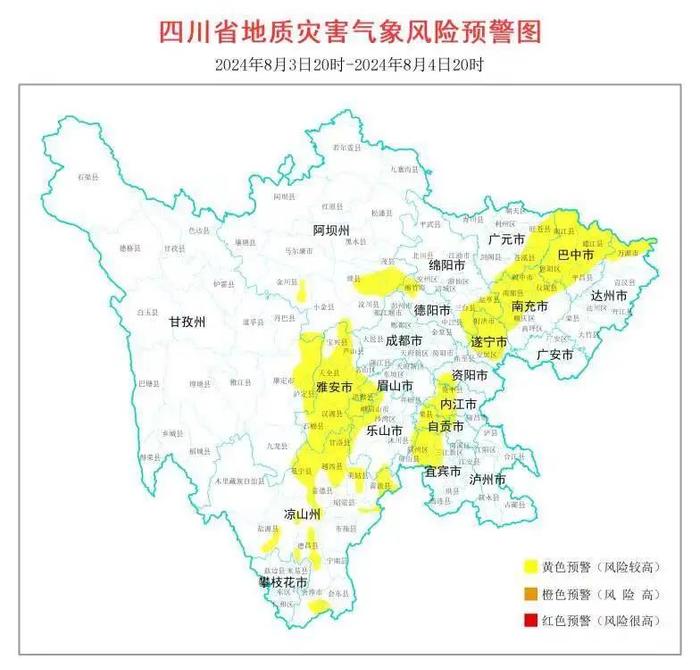 地灾黄色预警！涉及四川17个市（州）81个县（市、区）