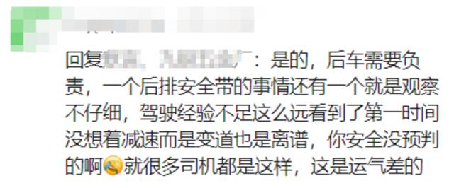 事发上海一高速！男子驾车时速5公里变道，致后车追尾1死1伤！网友吵翻