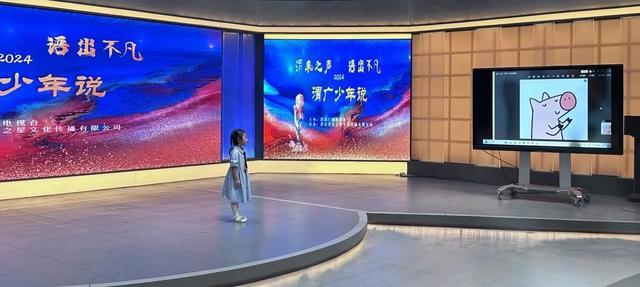 "渭来之声 语出不凡" 2024暑期少年说汇报演出圆满落幕~