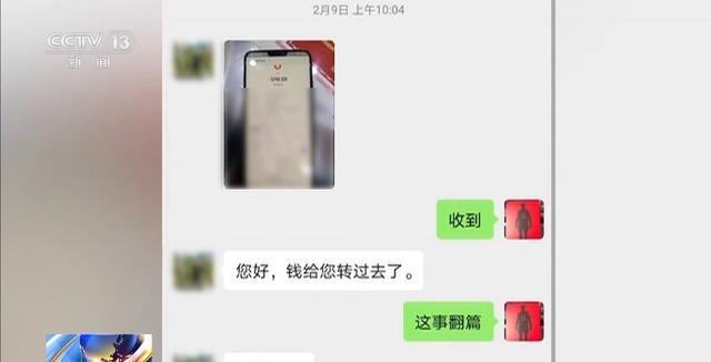 在餐厅“吃”出蚂蚁700次？ 男子流窜80多个地区敲诈勒索