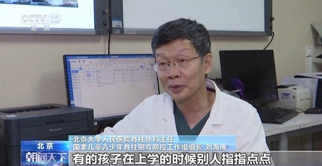 调整姿势就能“治好”孩子脊柱侧弯？家长请注意这些误区