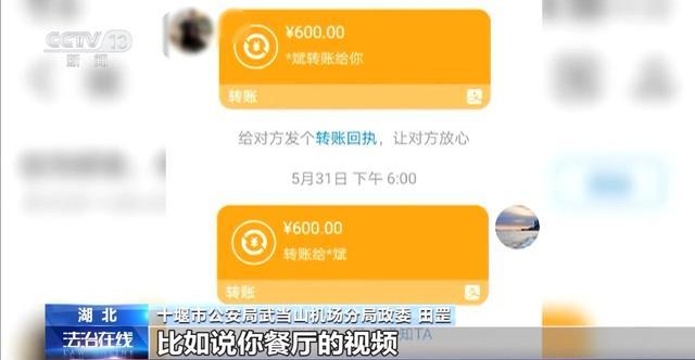 在餐厅“吃”出蚂蚁700次？ 男子流窜80多个地区敲诈勒索