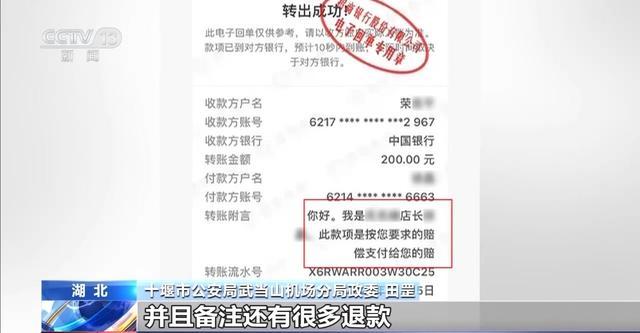 在餐厅“吃”出蚂蚁700次？ 男子流窜80多个地区敲诈勒索