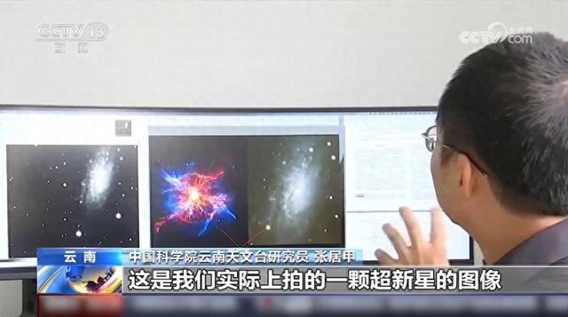 新突破！我国科学家捕捉到这一信号