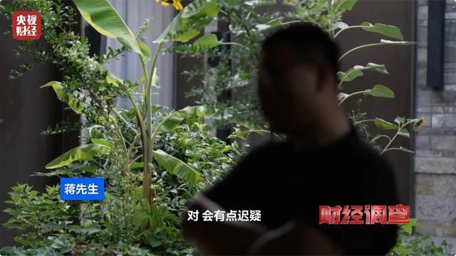 “高薪兼职”还是违法犯罪？警惕“代收、跑分”里的黑暗诱惑……