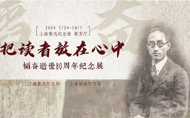 一周观展｜大都会新展中国书画，川博呈现蜀道千年