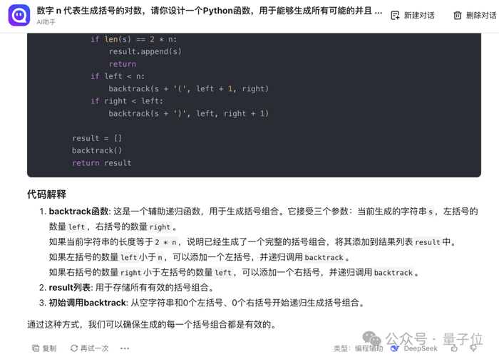ai联谱,