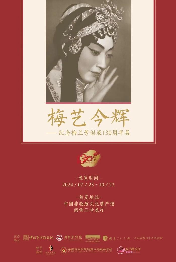 一周观展｜大都会新展中国书画，川博呈现蜀道千年