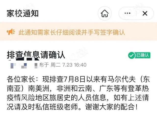 发病比断骨还痛？初期症状和流感相似，上海多区发布提醒