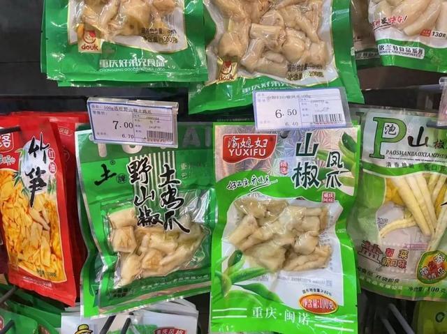 “身价”暴涨！台州卖到这个价格了，你还愿意买单吗