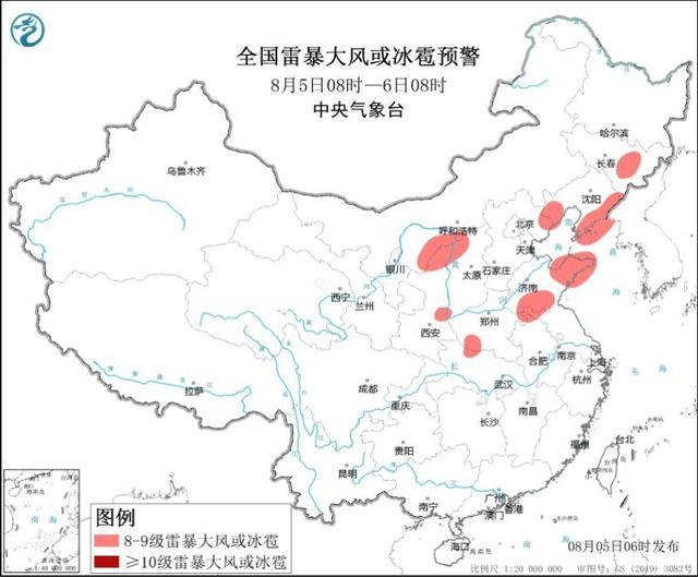 中央气象台：黄淮和东北地区等地有较强降雨过程 江淮及以南大部地区高温天气持续