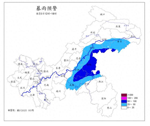 暴雨黄色预警！重庆这些地方请注意