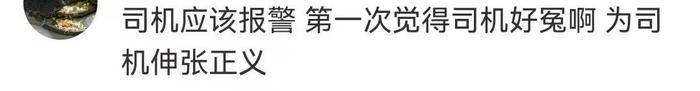 货拉拉司机拒运遗体被投诉，平台回应来了