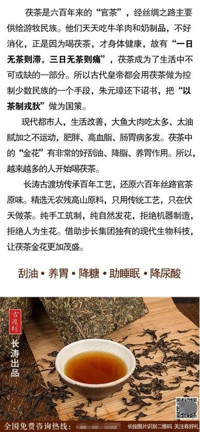 步长制药：脑心同治理论再次编入医学书籍，引领心脑血管疾病研究新篇章