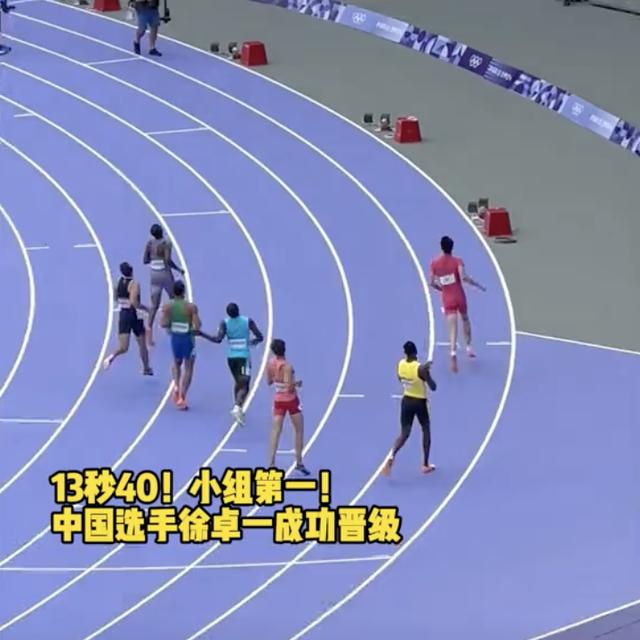 “以为是搞奥数的，结果是搞奥运的！” 这位“眼镜飞人”竟是刘翔师弟