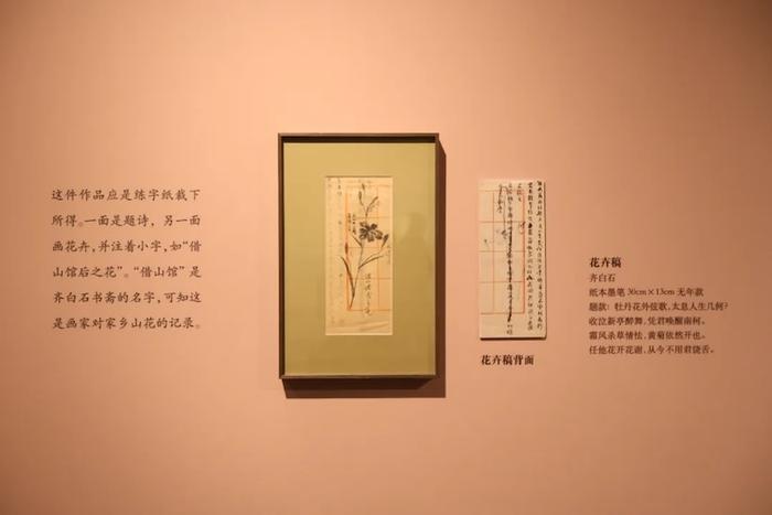 一周观展｜大都会新展中国书画，川博呈现蜀道千年