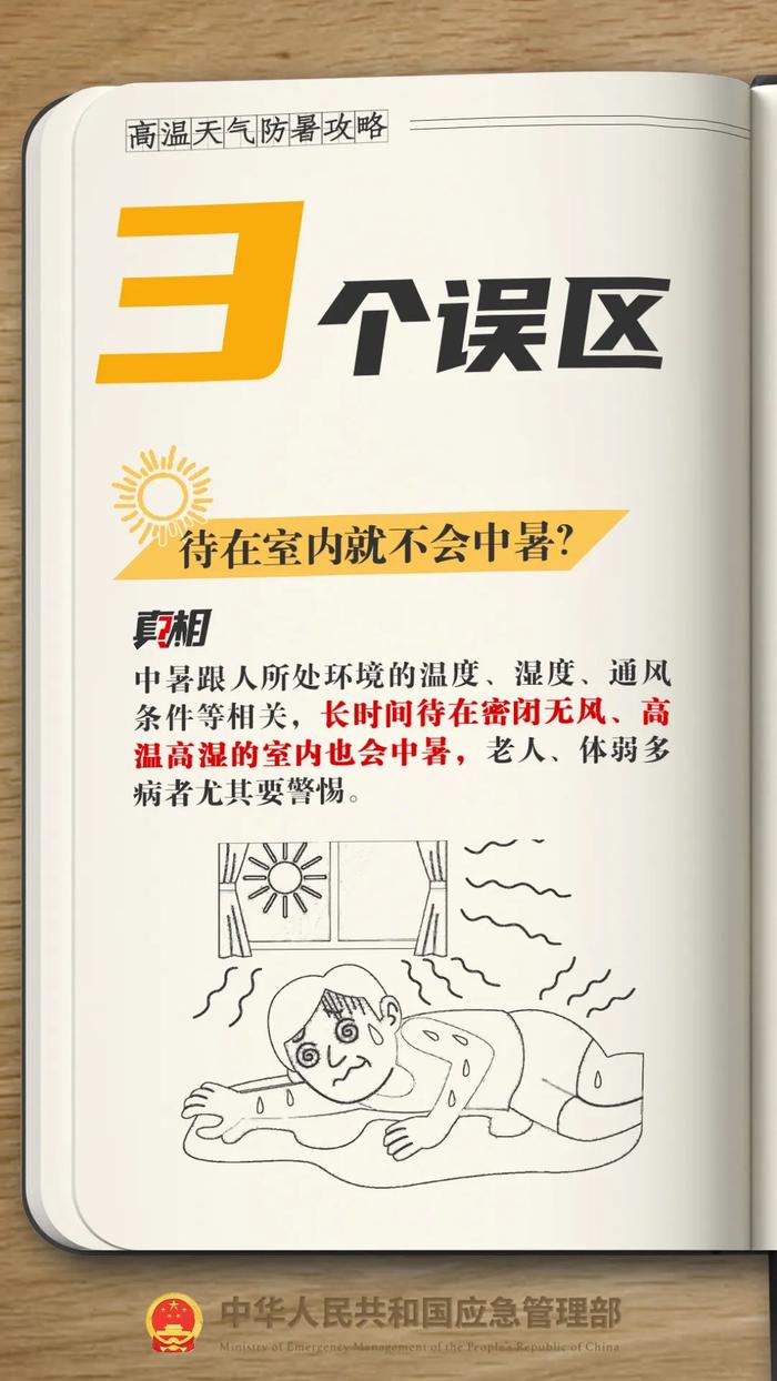 局地将超37℃！广西又“烧”起来了，将要热到什么时候？