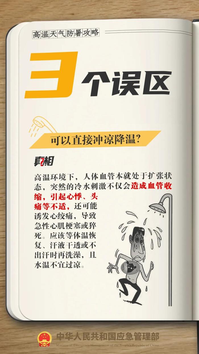 局地将超37℃！广西又“烧”起来了，将要热到什么时候？