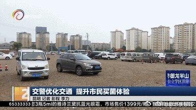 高峰期人流量可达到三万人次！这个市场人气超级旺，路也更好走了