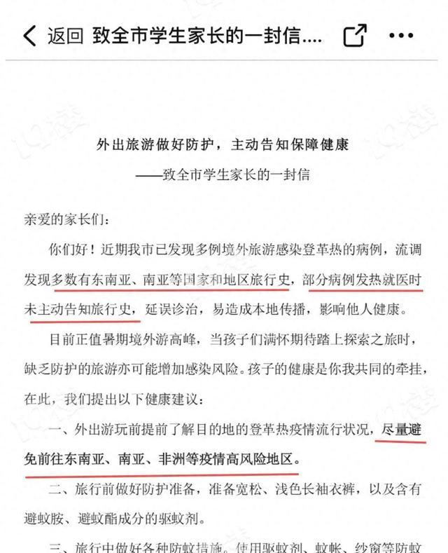 发病比断骨还痛？初期症状和流感相似，上海多区发布提醒