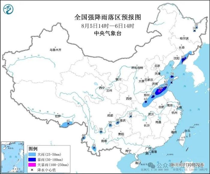 40℃！有暴雨雷暴大风！江苏气象最新发布