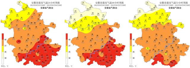 多地高温红色预警！安徽40℃高温范围扩大！阵雨、雷雨将至……