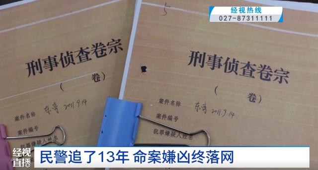 武汉一彩票店老板借钱遭拒被痛下杀手！追凶13年案件告破，更多细节披露……