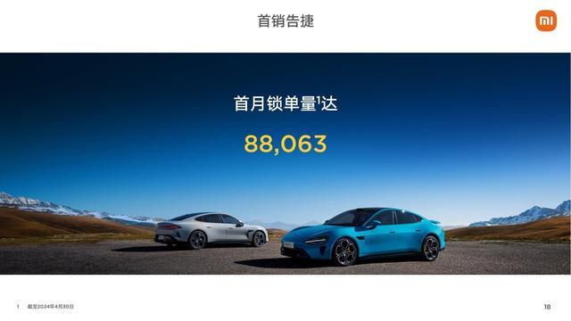 世界500强排行榜重磅揭晓，小米连续6年上榜