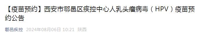 西安多区通知：就在本周五上午10:00！