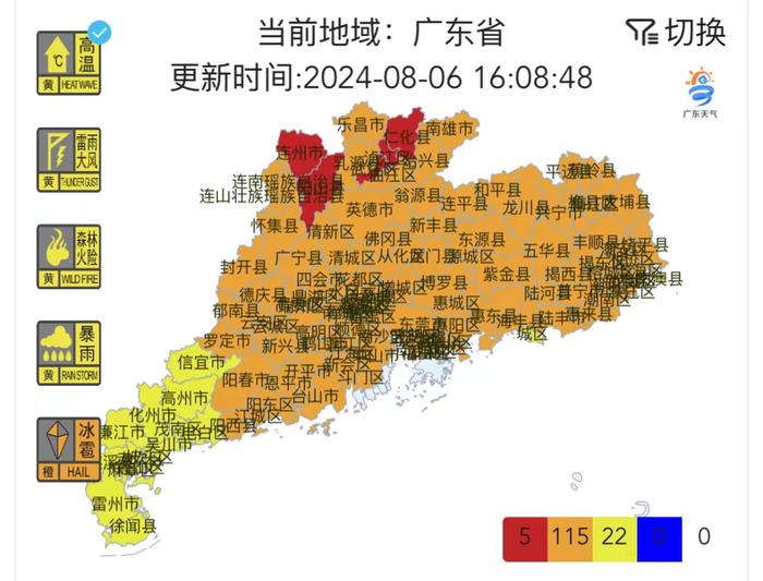 广东多地下冰雹！高温天气会缓解吗？