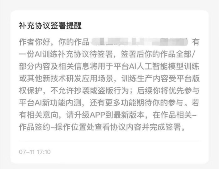 现在的AI公司们，已经在把用户当"数据提款机"了。