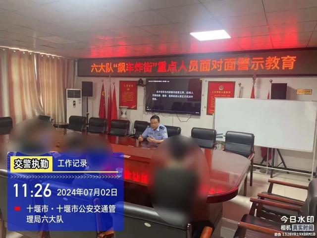 接到举报，十堰交警马上赶往白浪……一查：全抓了