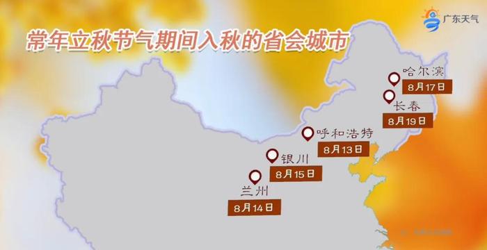 广东多地下冰雹！高温天气会缓解吗？