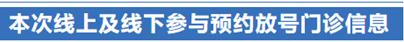 西安多区通知：就在本周五上午10:00！