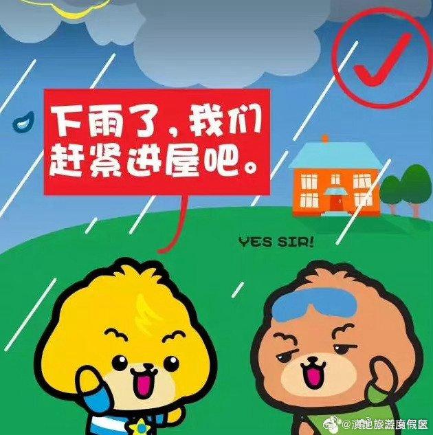 云南省未来24小时天气预报