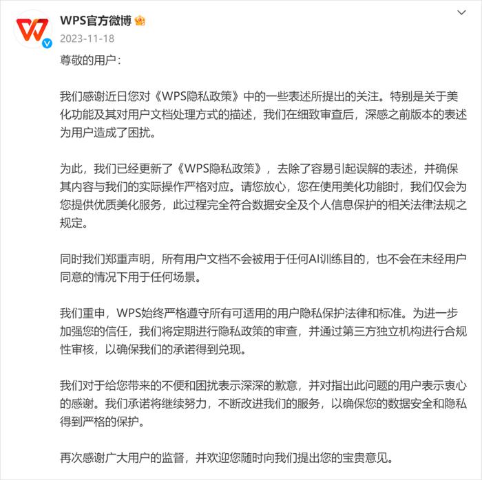 现在的AI公司们，已经在把用户当"数据提款机"了。