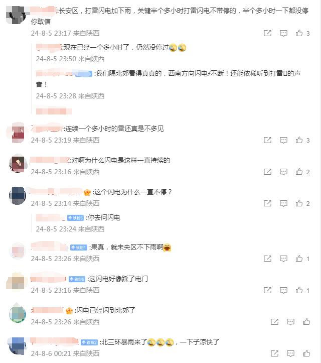 西安夜间闪电779次、陕西22213次！原因是啥？短时暴雨、冰雹将至，陕西这些地方注意