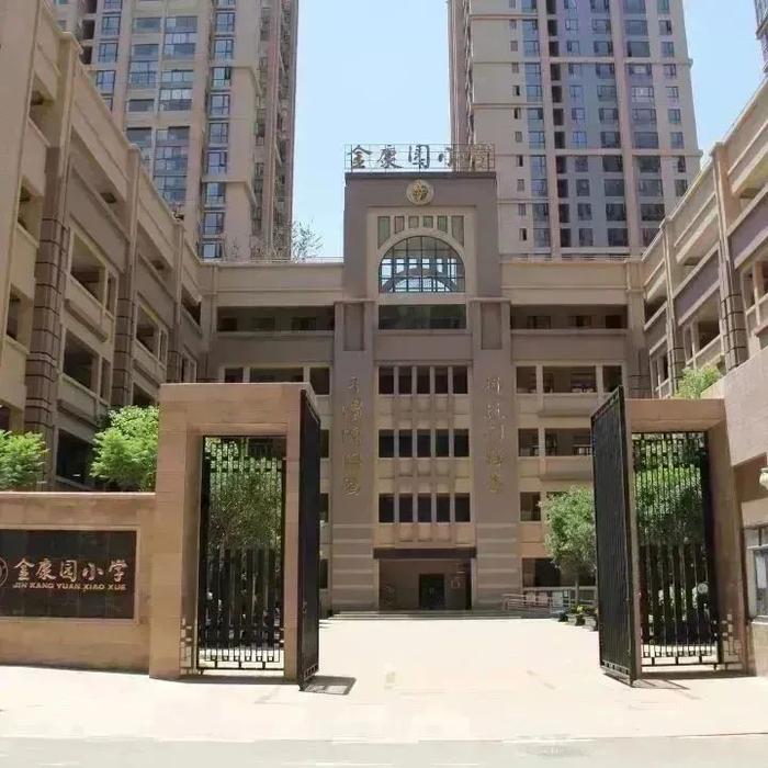 盘龙区金康园小学教育集团合同制教师招聘启事