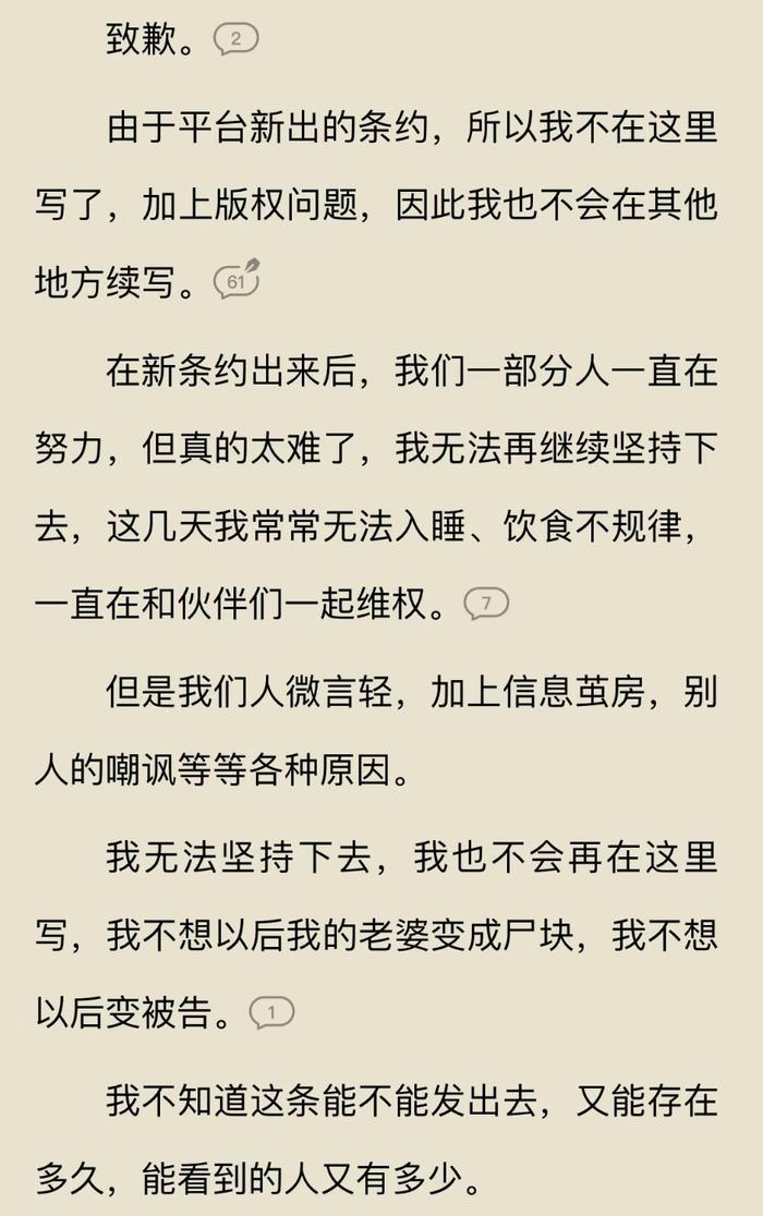 现在的AI公司们，已经在把用户当"数据提款机"了。