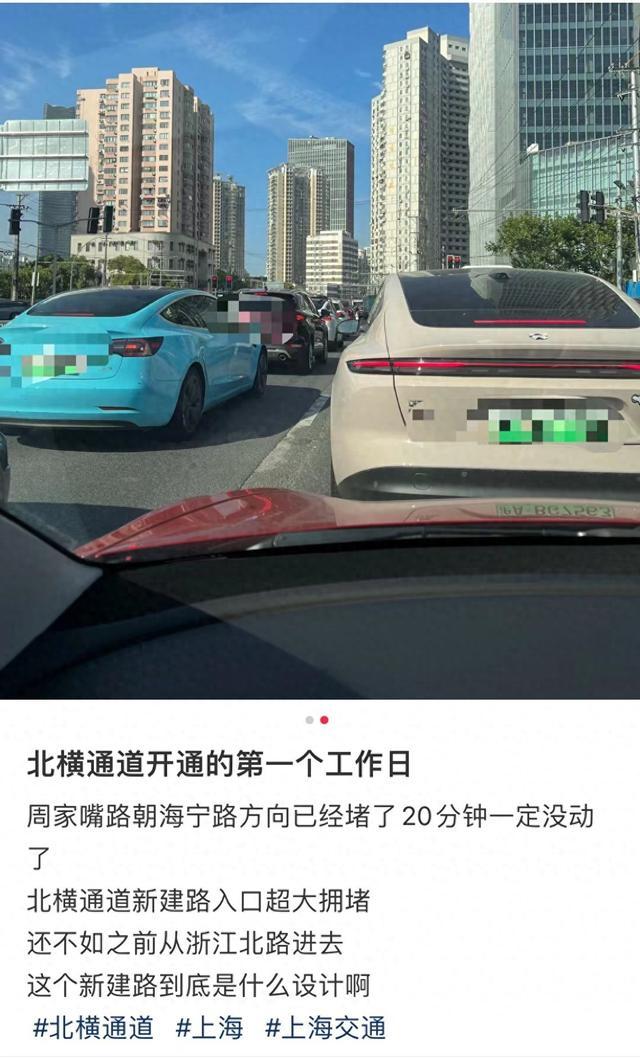 上海北横通道东段开通后这个地方变堵了？记者实探，路面标识已调整