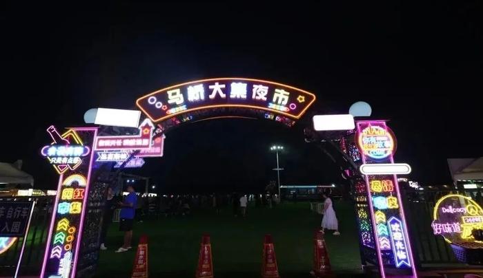 美食、演出、游艺全都有！北京这个灯火夜市火热开集→