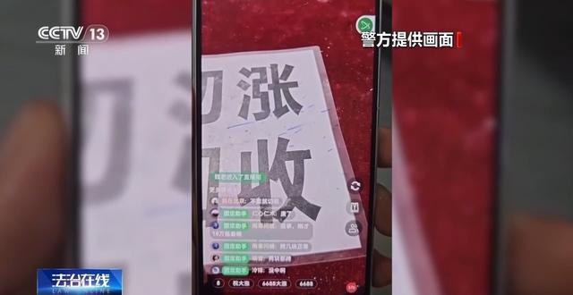 “一刀穷一刀富” 开“原石”真能一夜暴富？起底“赌石”直播骗局