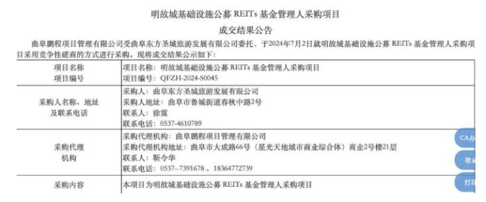 国家文旅金融创新政策解读：REITs如何推动文旅项目“上市”