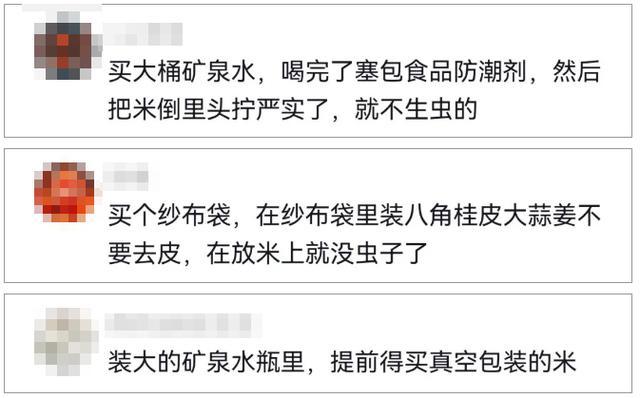 杭州姑娘被吓坏，眼前密密麻麻！很多人家中都有，这种情况必须扔