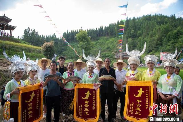 贵州从江：闹鱼节 庆丰收