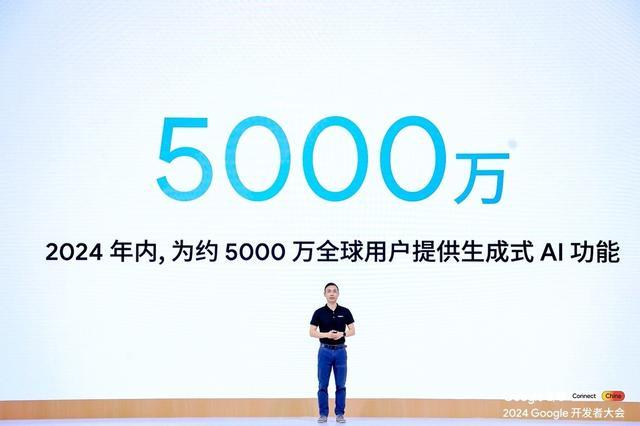 OPPO 闪耀 2024 谷歌开发者大会，展示突破性生成式 AI