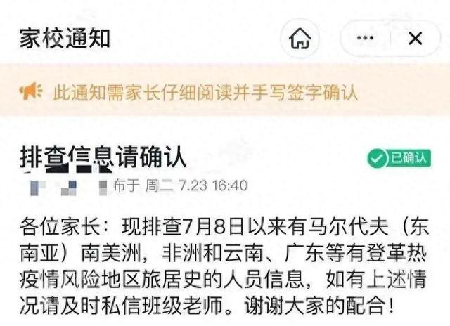 已报告多例确诊病例！无疫苗无特效药！疾控部门紧急提醒