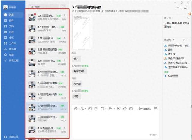 网贷欠款想不还就不还？起底“反催收”乱象