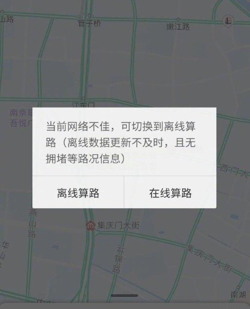 百度地图崩了？刚刚，公司回应：系统确实出现错误，正在加速修复