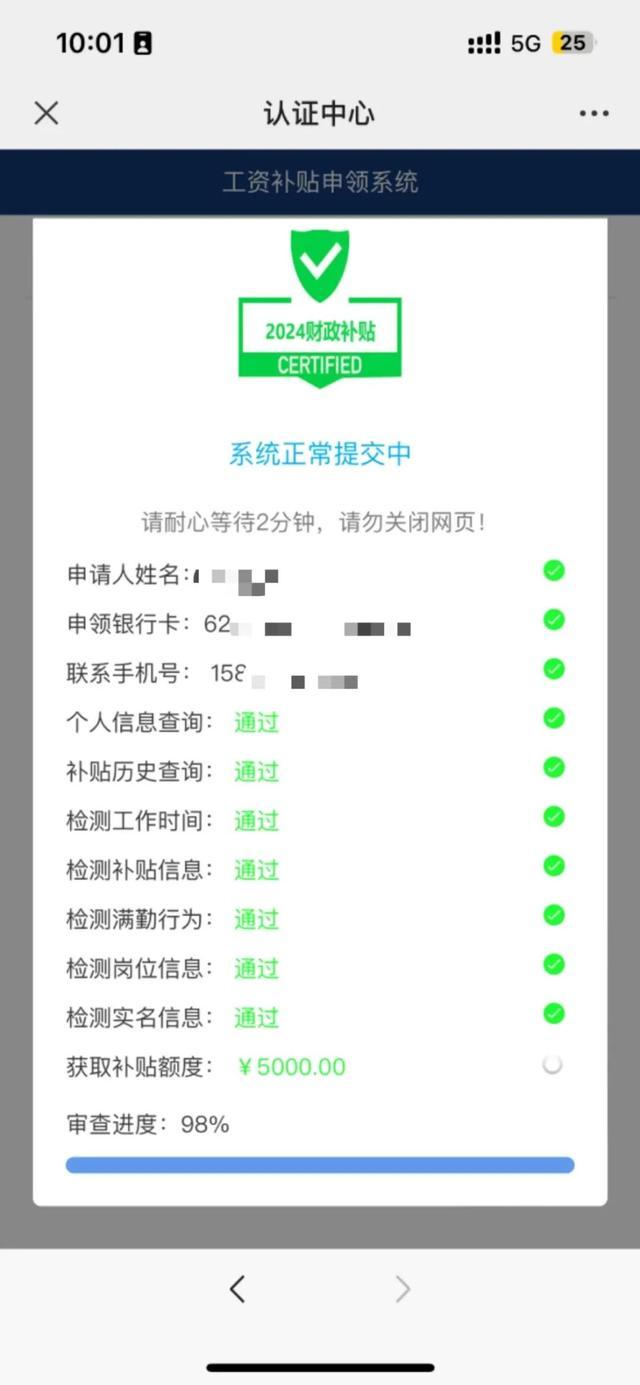 6名嫌疑人落网！合肥警方夏季行动剑指电信网络诈骗